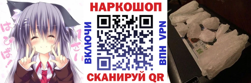 Наркота Среднеуральск Канабис  КОКАИН  Гашиш  A-PVP  Мефедрон 
