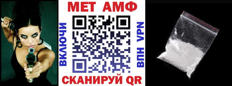 Амфетамин VHQ  Среднеуральск 