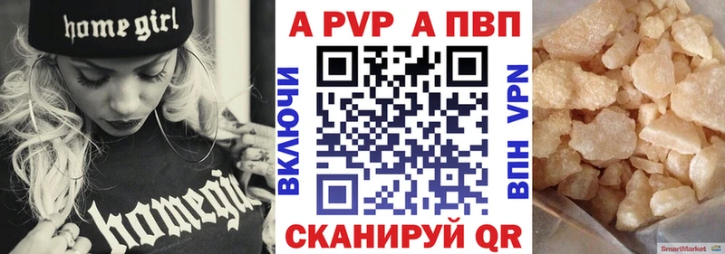 Alfa_PVP СК КРИС  закладки  Среднеуральск 
