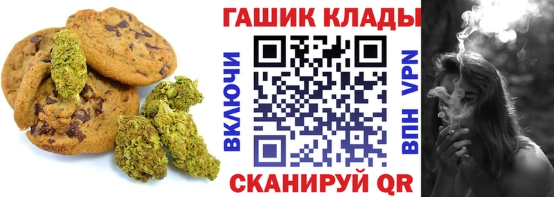 Еда ТГК марихуана  купить наркотики цена  Среднеуральск 