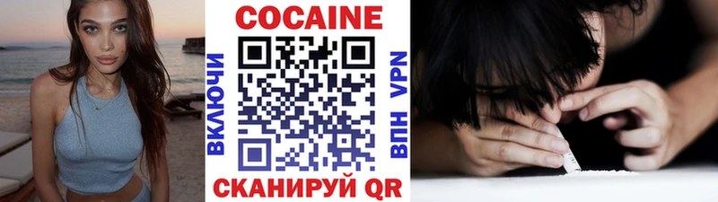 наркота площадка как зайти COCAIN 97% Среднеуральск