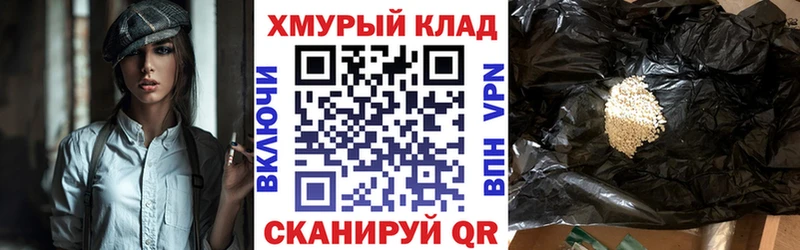 Героин Афган Среднеуральск