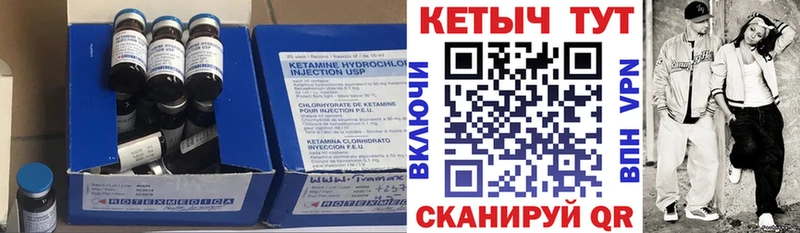КЕТАМИН ketamine  Среднеуральск 