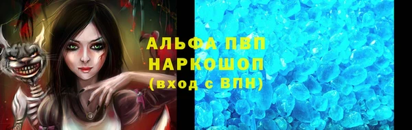 мескалин Арсеньев