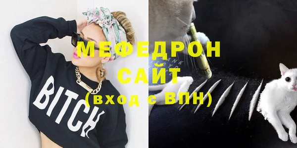 молекула духа Аркадак