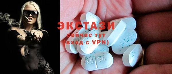 молекула духа Аркадак