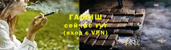 мескалин Арсеньев