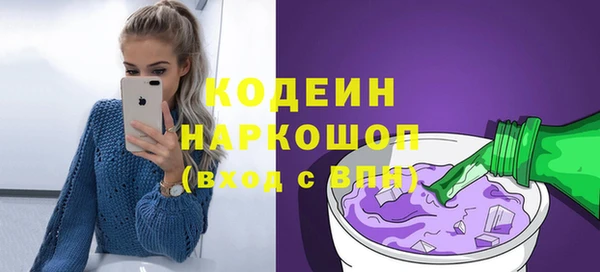 амф Баксан