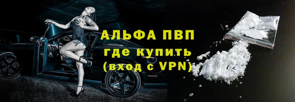 амф Баксан