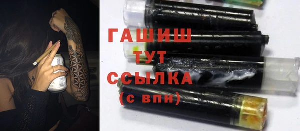 молекула духа Аркадак