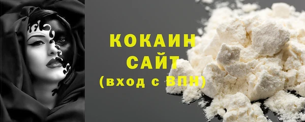 прущий лед Балахна