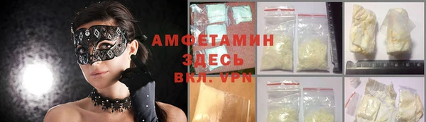мескалин Арсеньев