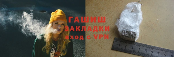 прущий лед Балахна