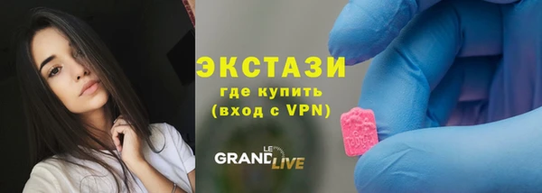 PSILOCYBIN Армянск