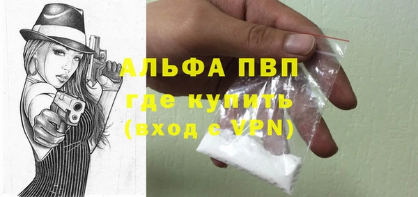 мескалин Арсеньев