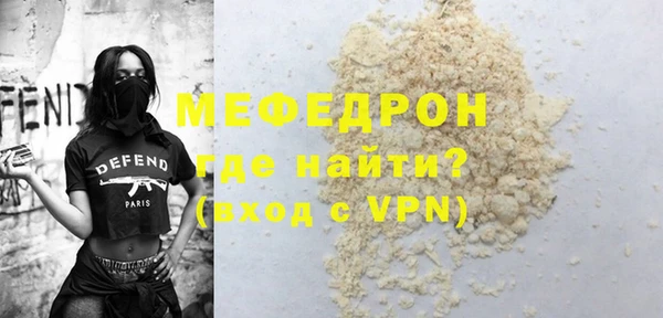 прущий лед Балахна