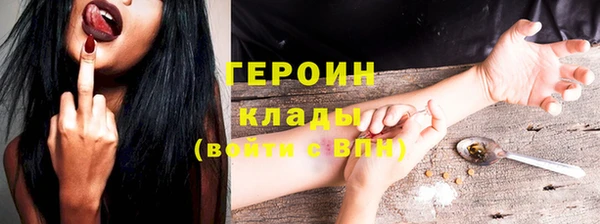 молекула духа Аркадак