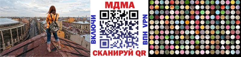 omg ONION Среднеуральск MDMA VHQ