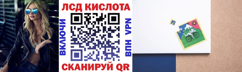 Марки 25I-NBOMe 1500мкг  это какой сайт  Среднеуральск  купить наркотики сайты 