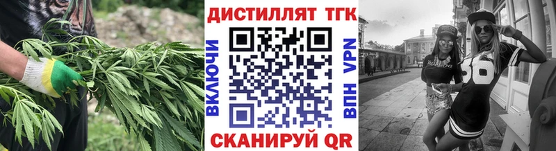 ТГК вейп  Среднеуральск 